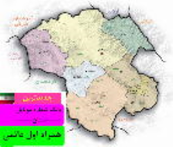بانک شماره موبایل همراه اول دائمی استان زنجان
